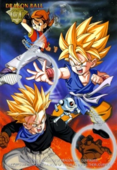 an image of ドラゴンボールGT