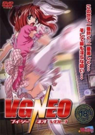 Variable Geo Neo cover