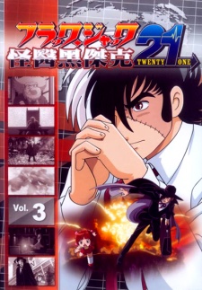 Poster for Black Jack 21