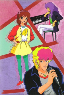 Poster for Rock'n Roll Kids