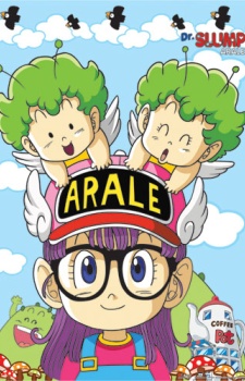 Poster for Dr. Slump: Arale-chan
