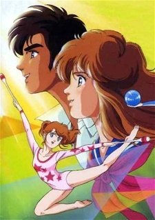 Poster for Hikari no Densetsu