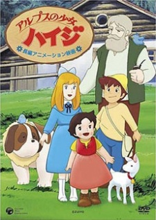 Poster for Alps no Shoujo Heidi