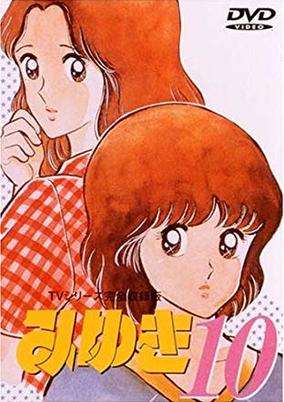 Miyuki cover art