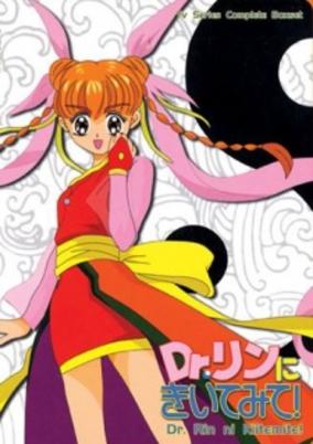 Dr. Rin ni Kiitemite! cover art