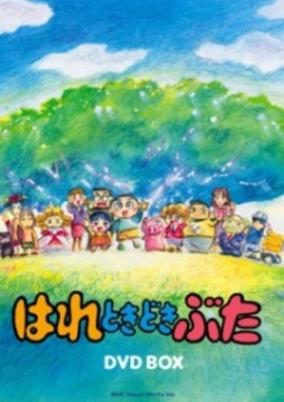 Tokyo Pig cover art
