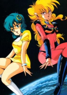 Fight!! Iczer-1 cover art