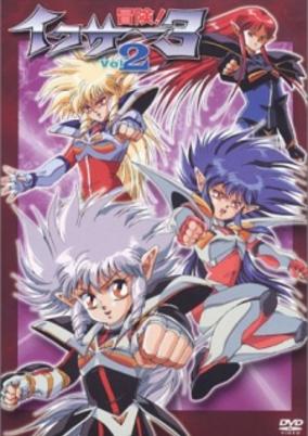 Iczer Reborn cover art