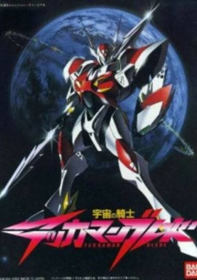 Tekkaman Blade: Burning Clock cover