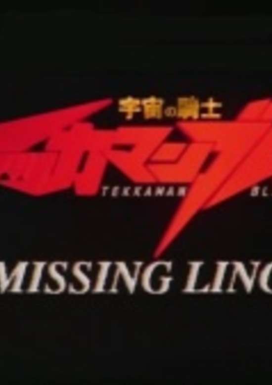 Inuyasha
