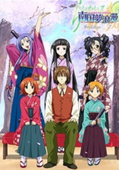 Lime-iro Senkitan: Nankoku Yume Roman cover