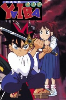 Poster for Legendary Brave Swordsman Yaiba