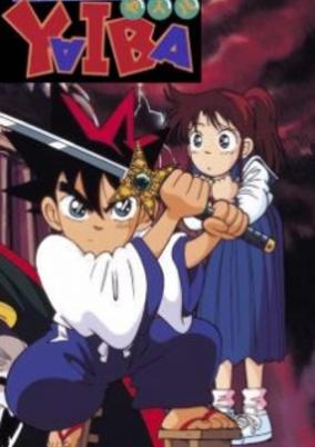 Kenyuu Densetsu Yaiba