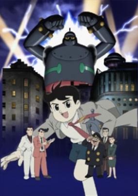 Tetsujin 28 cover art