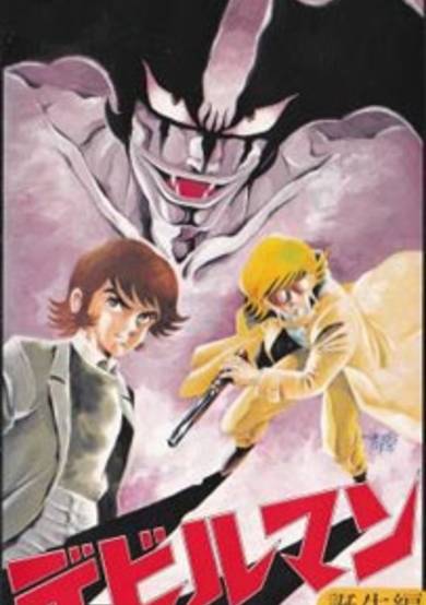 Devilman: The Birth