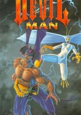 Devilman: The Demon Bird cover art