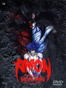 an image of AMON デビルマン黙示録