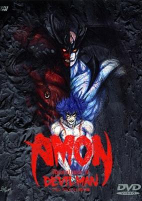 Amon: Devilman Mokushiroku cover art