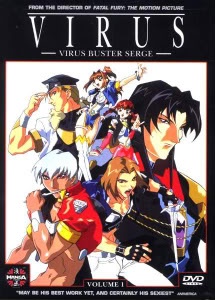 Poster for Virus: Virus Buster Serge