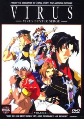 Virus: Virus Buster Serge cover art