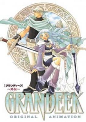 Grandeek cover art