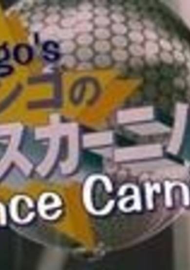 One Piece: Django's Dance Carnival