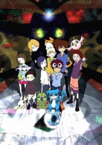 Digimon Adventure 02: Revenge of Diaboromon