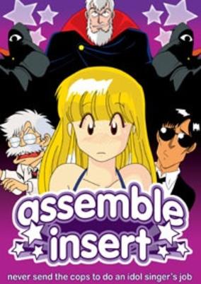 Assemble Insert cover art