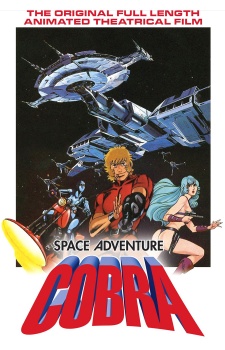 Poster for Space Adventure Cobra: The Movie