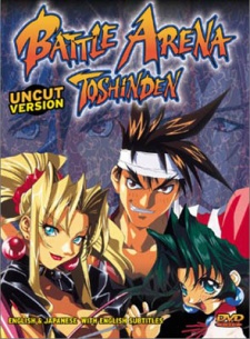 Poster for Battle Arena Toshinden