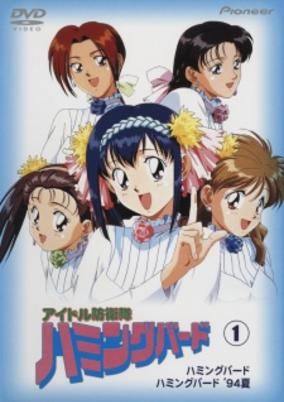 Idol Defense Force Hummingbird cover art