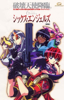 Poster for 6 Angels