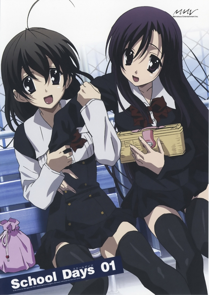Poster for School Days
