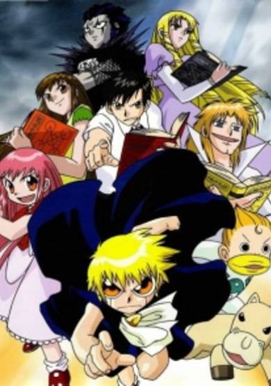 Zatch Bell!