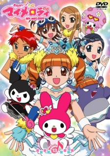 Poster for Onegai My Melody