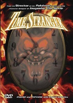Time Stranger cover art