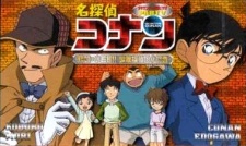 Poster for Case Closed OVA 05: The Target is Kogoro! The Detective Boys' Secret Investigation