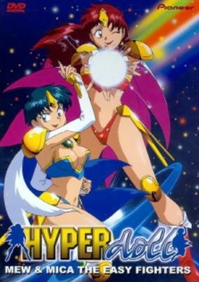 Rakushou! Hyper Doll cover art