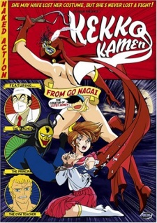 Poster for Kekkou Kamen
