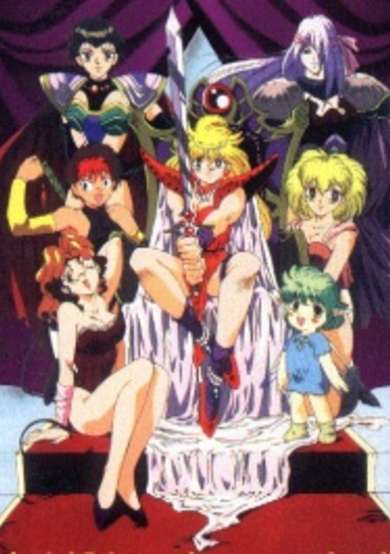 Princess Minerva image