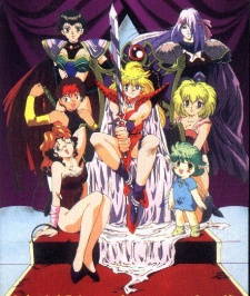 Poster for Princess Minerva