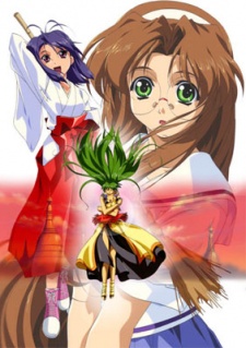 Poster for With You: Mitsumeteitai