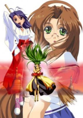 With You: Mitsumeteitai cover art