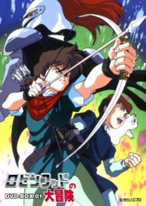 Robin Hood no Daibouken