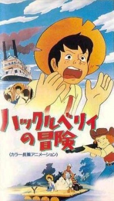 Poster for Huckleberry no Bouken