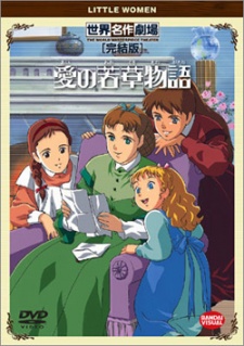 Poster for Tales of Little Women