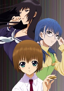 Poster for Shion no Ou