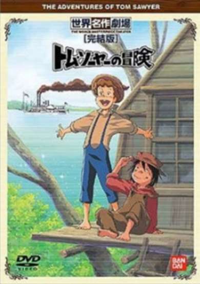 The Adventures of Tom Sawyer image