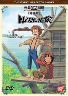 Poster for The Adventures of Tom Sawyer