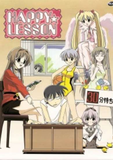 Happy☆Lesson (TV)